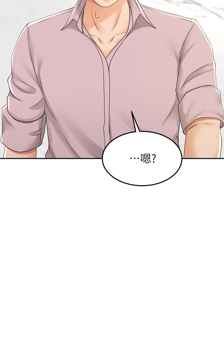 3P - 剑道学姊