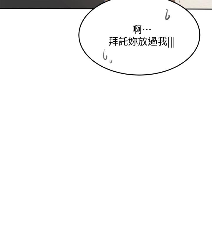 41P - 剑道学姊