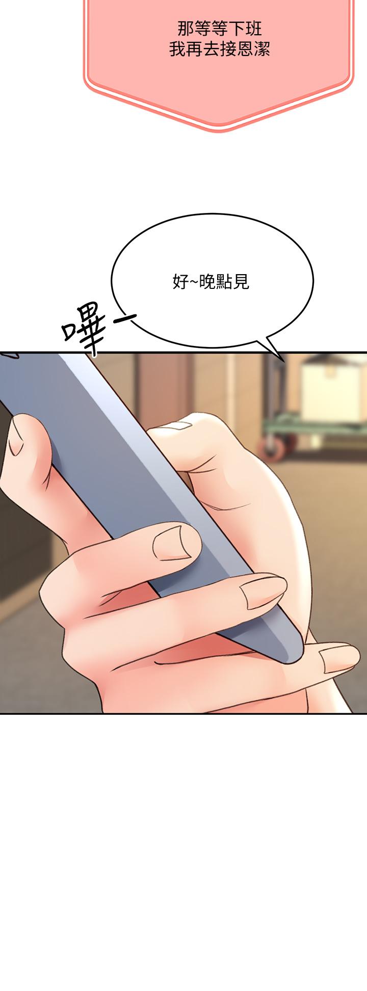 46P - 剑道学姊
