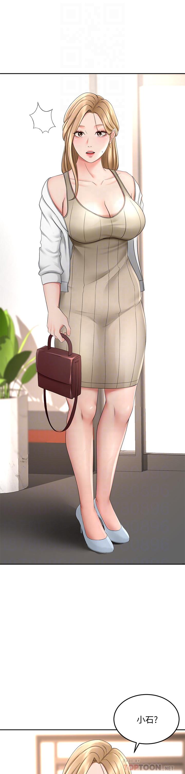 4P - 剑道学姊