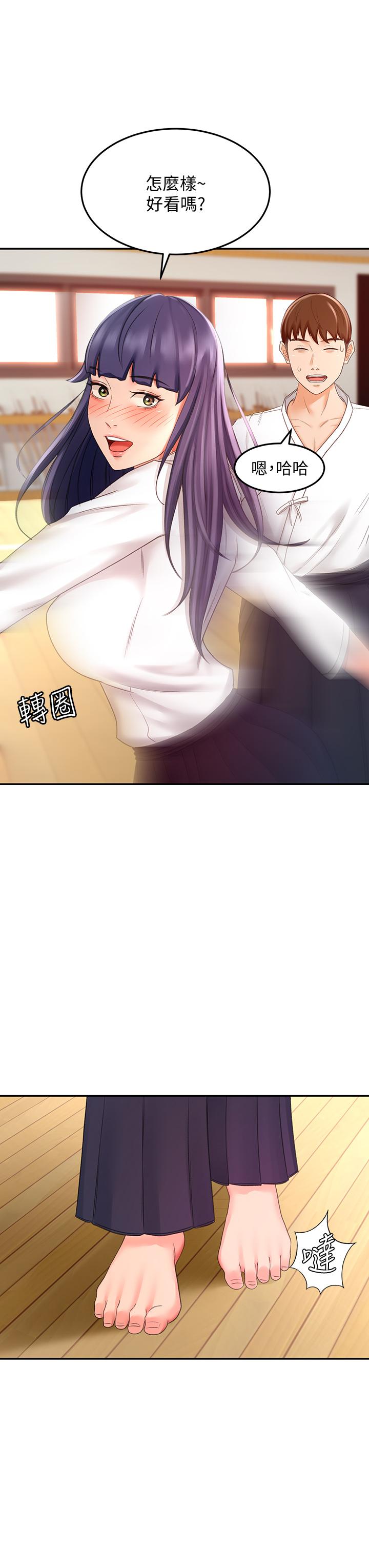 39P - 剑道学姊