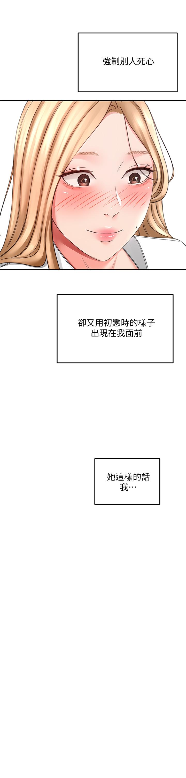 43P - 剑道学姊