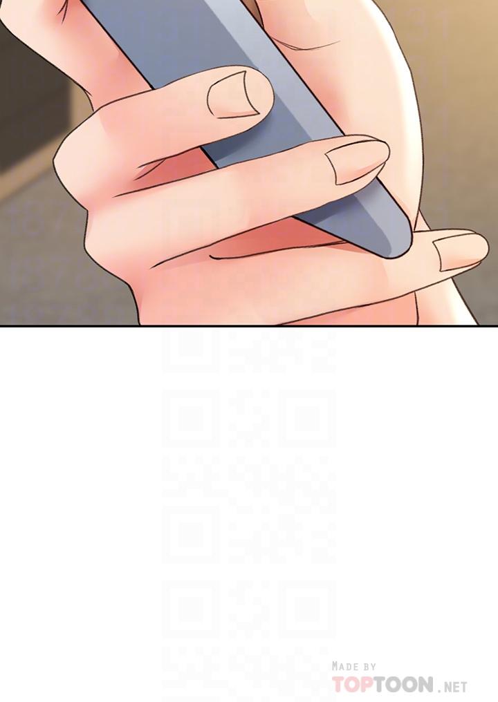 4P - 剑道学姊