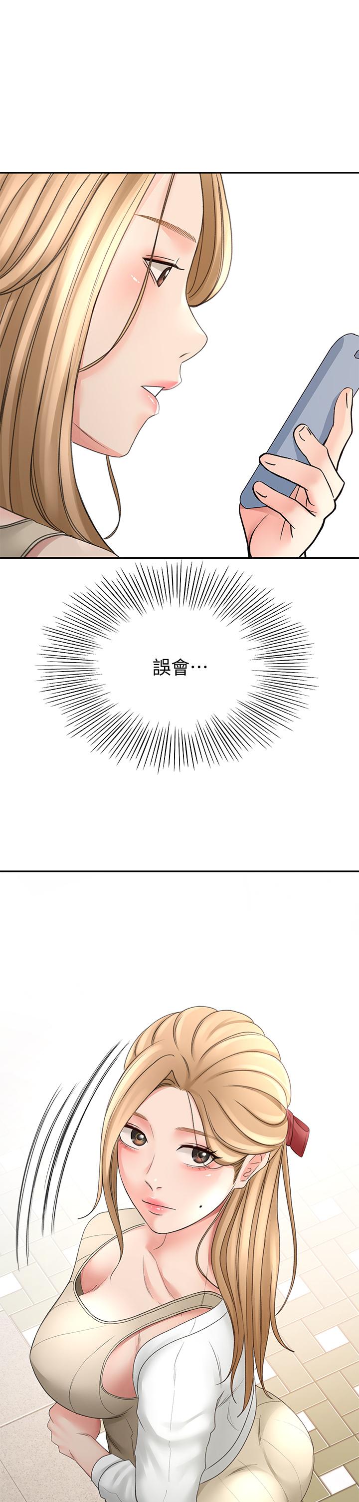 5P - 剑道学姊