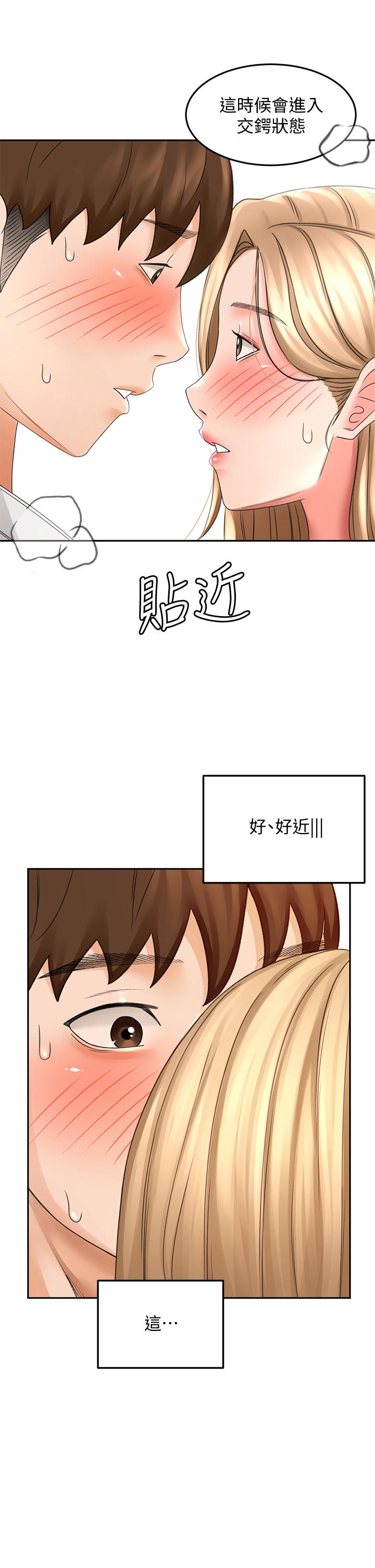 17P - 剑道学姊