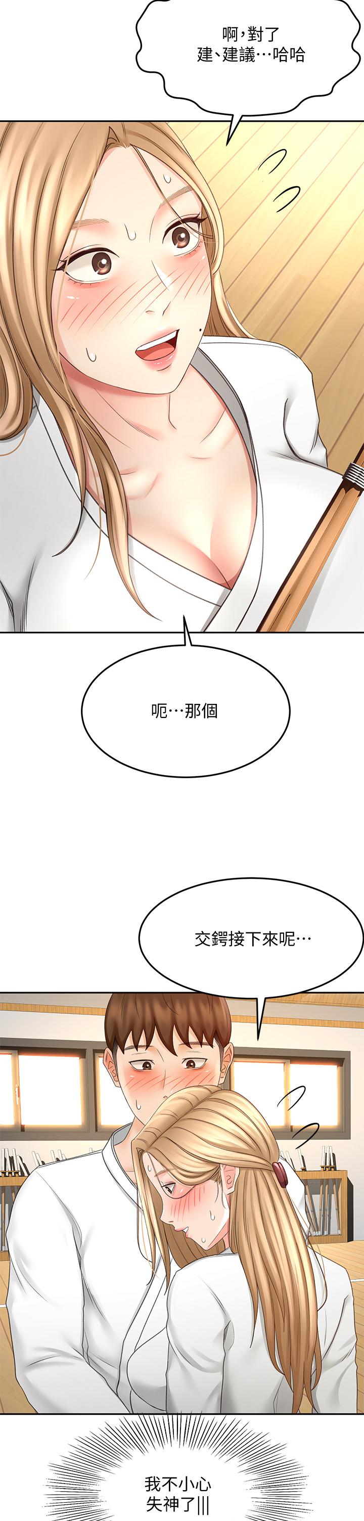 22P - 剑道学姊