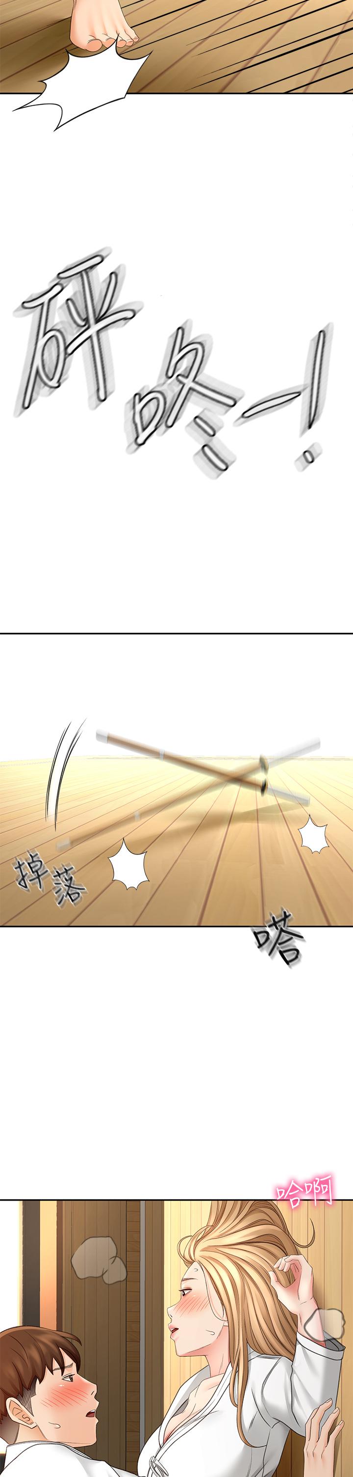 34P - 剑道学姊