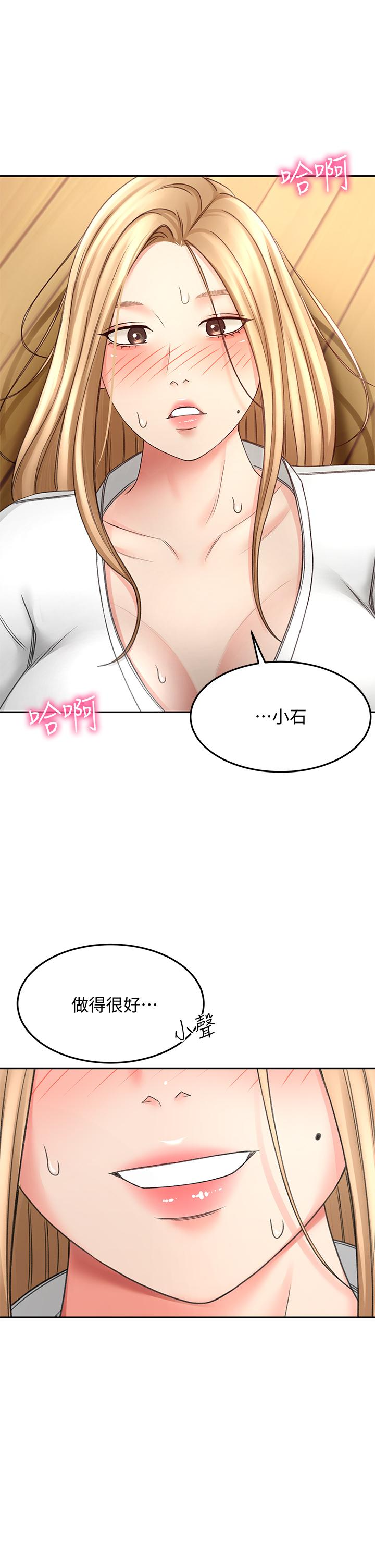 36P - 剑道学姊