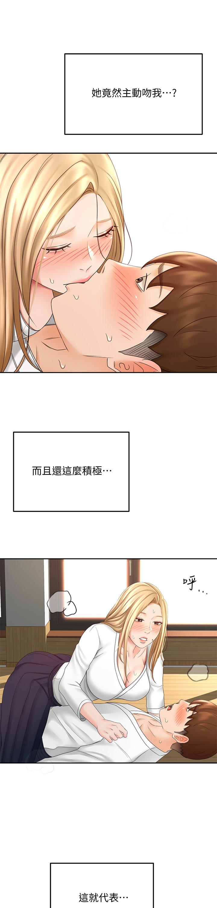 41P - 剑道学姊