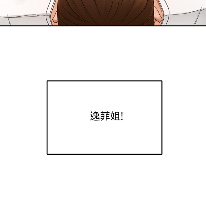 43P - 剑道学姊