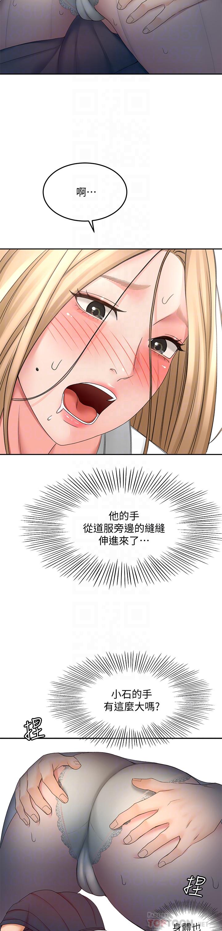 10P - 剑道学姊
