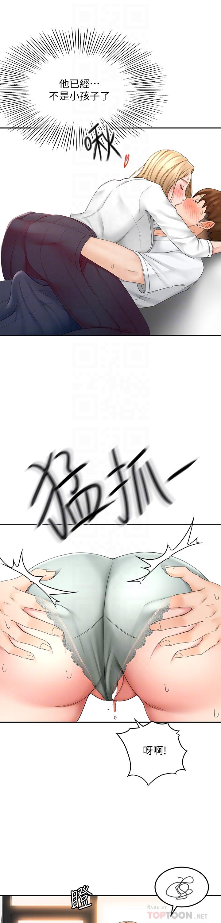 12P - 剑道学姊