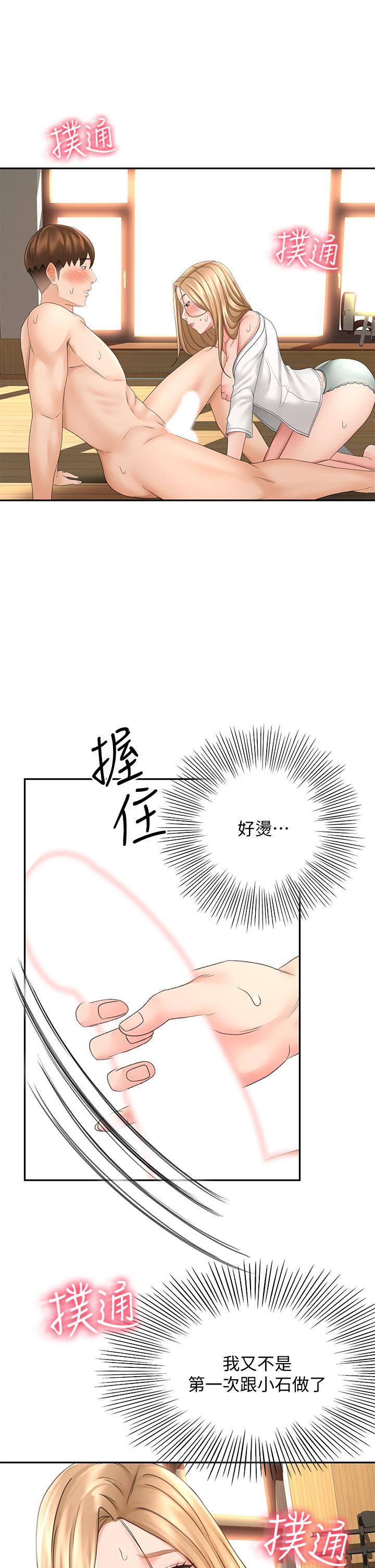 27P - 剑道学姊