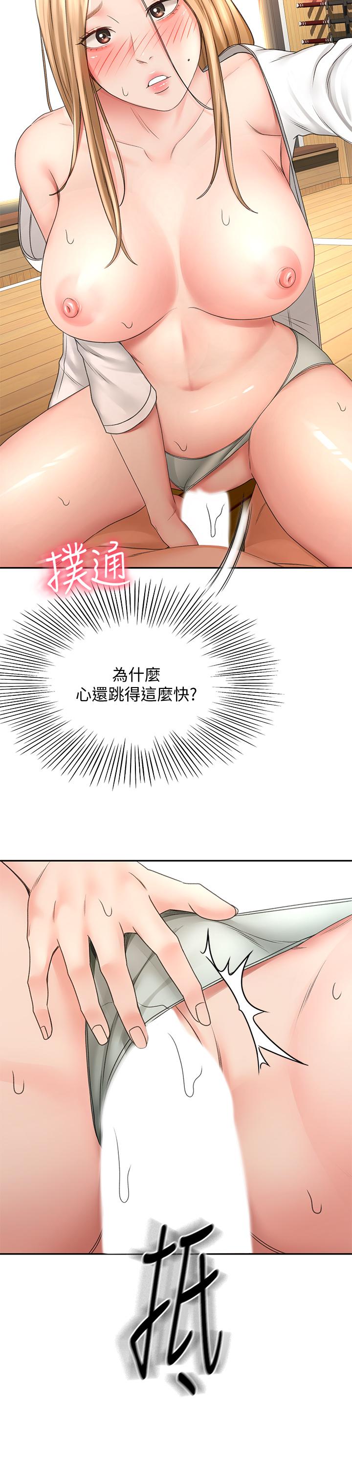 28P - 剑道学姊