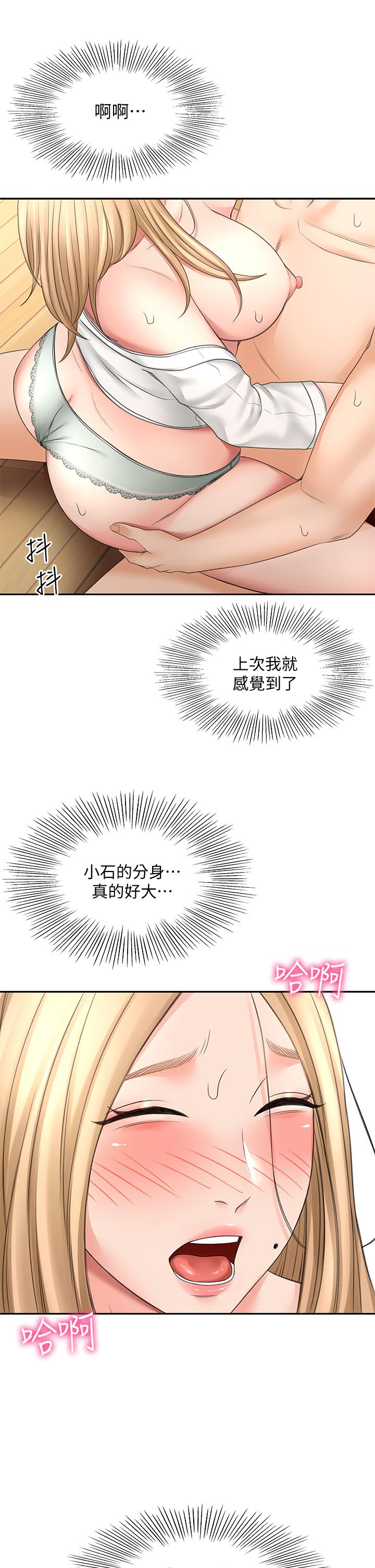31P - 剑道学姊
