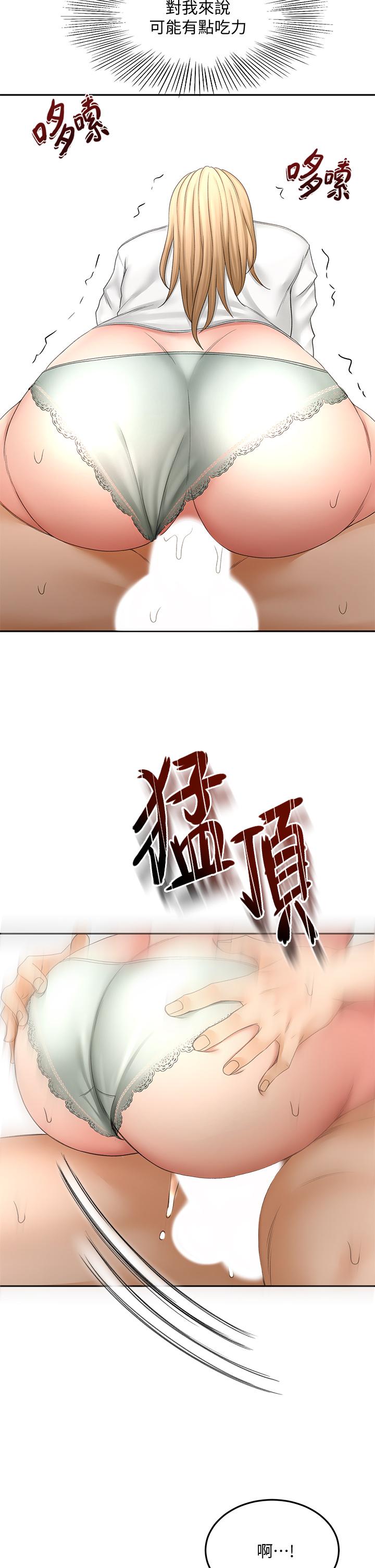 32P - 剑道学姊