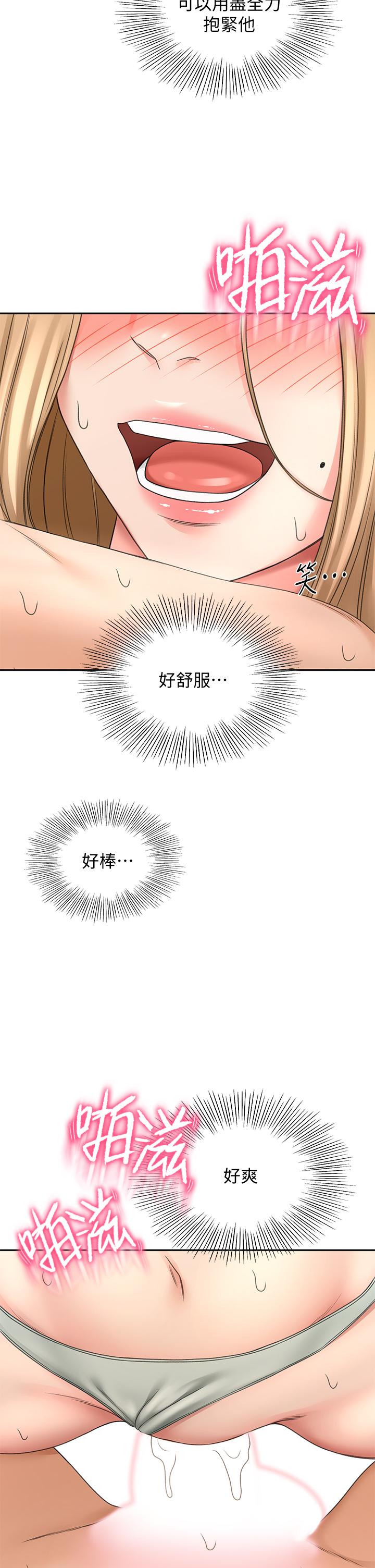 37P - 剑道学姊