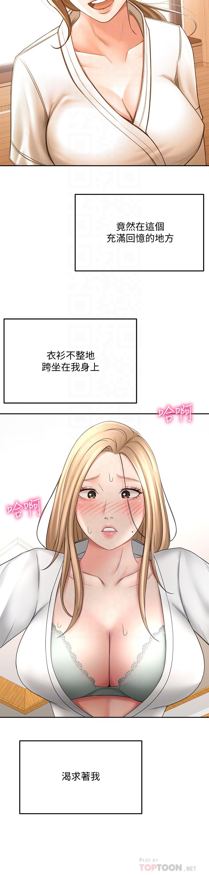 4P - 剑道学姊