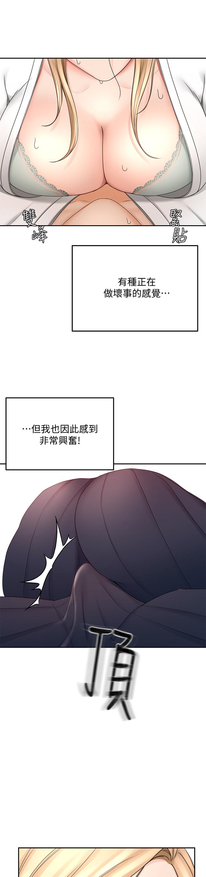 5P - 剑道学姊