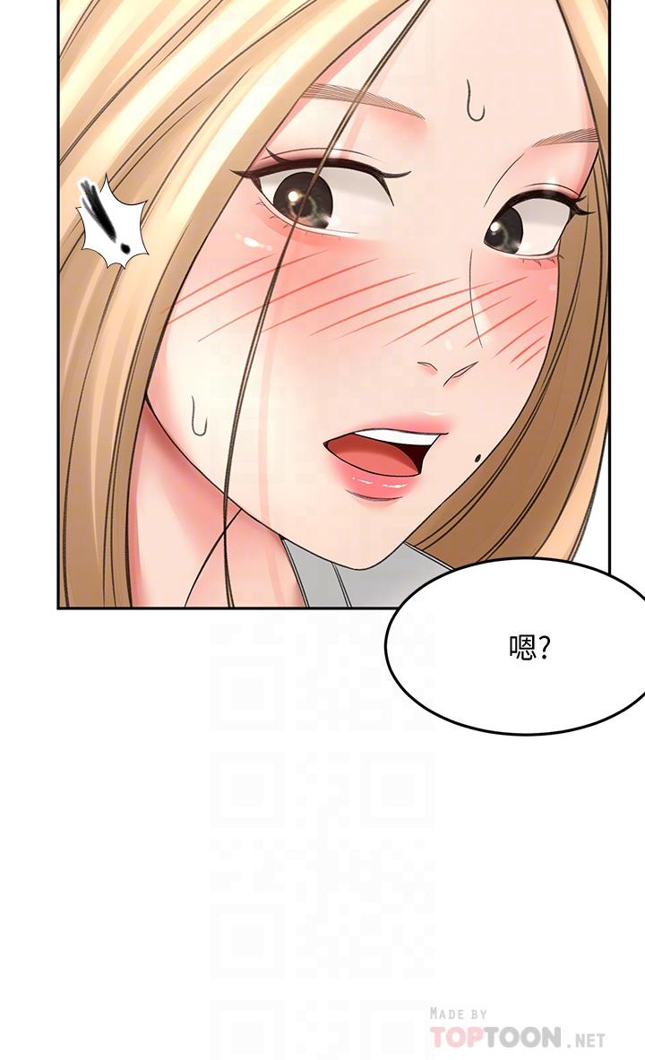 6P - 剑道学姊