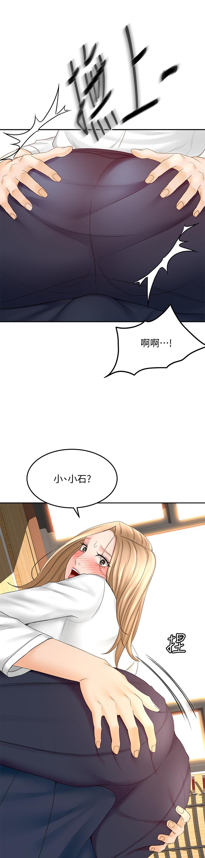 7P - 剑道学姊