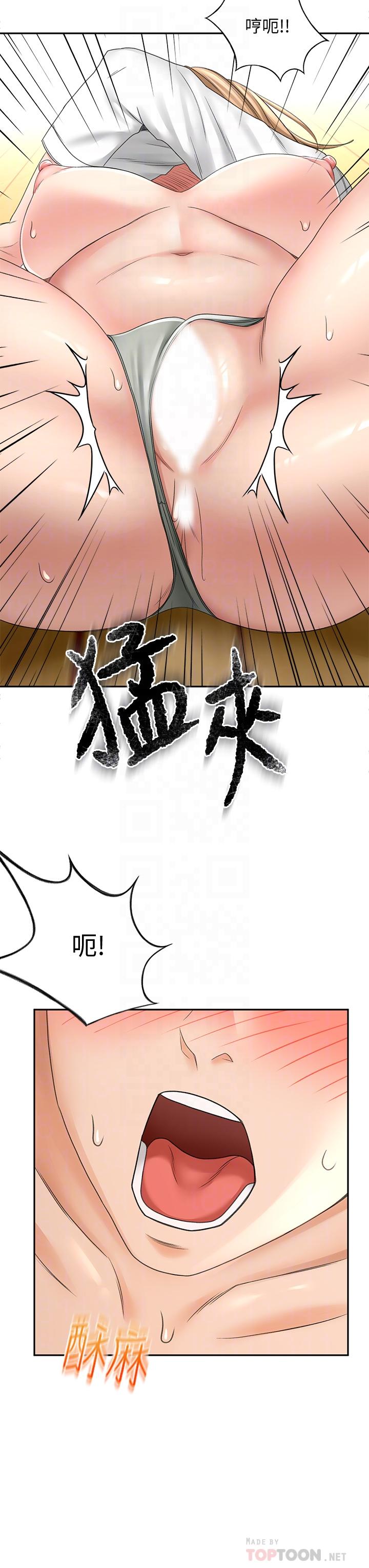 18P - 剑道学姊