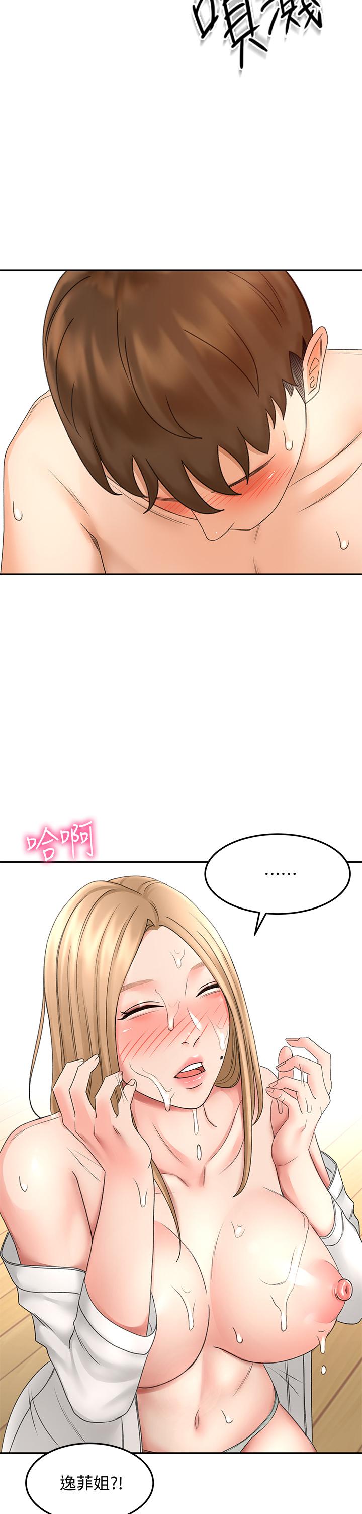 22P - 剑道学姊
