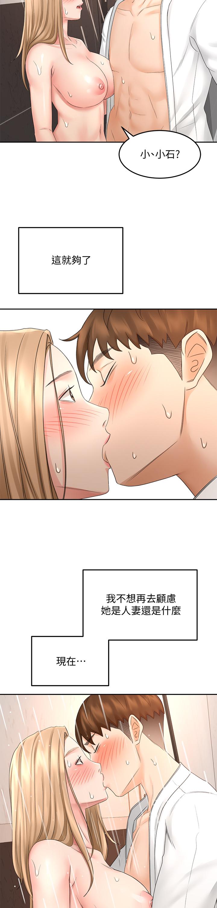 34P - 剑道学姊