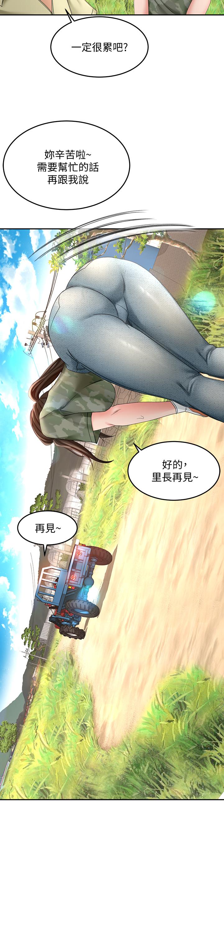 38P - 剑道学姊