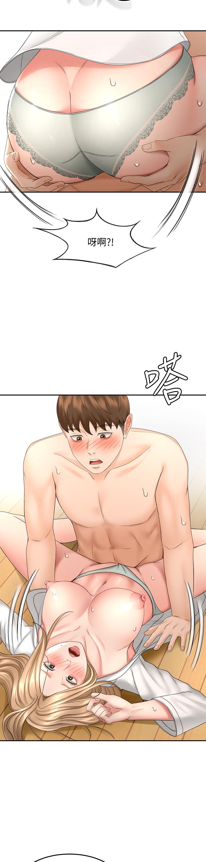 7P - 剑道学姊