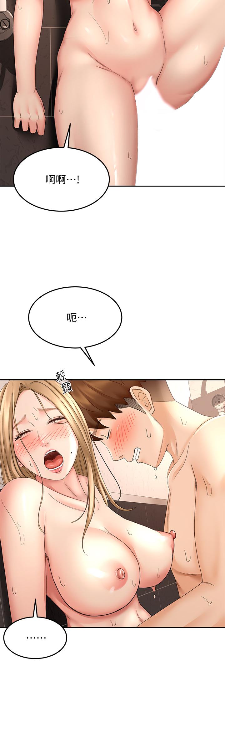 11P - 剑道学姊