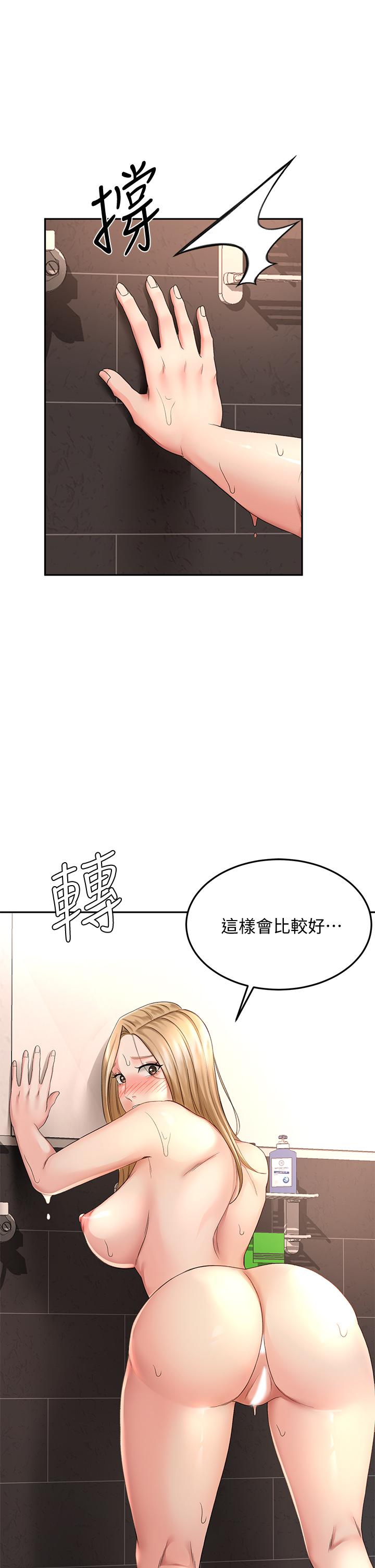 17P - 剑道学姊