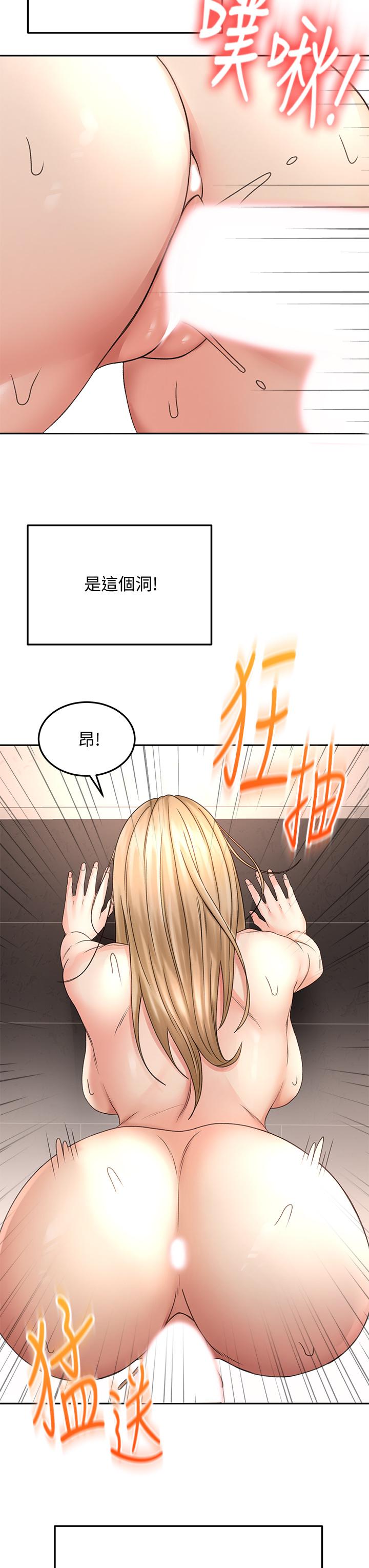 24P - 剑道学姊