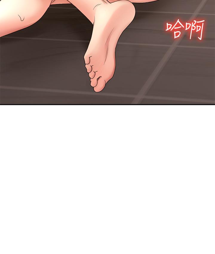 31P - 剑道学姊
