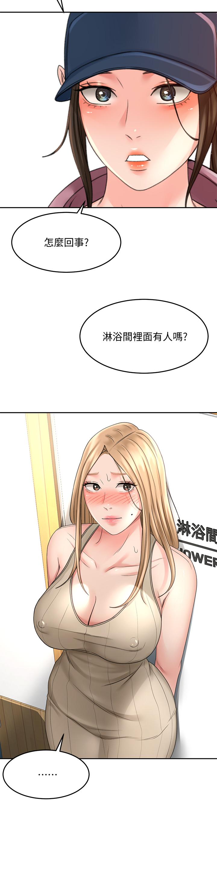 41P - 剑道学姊
