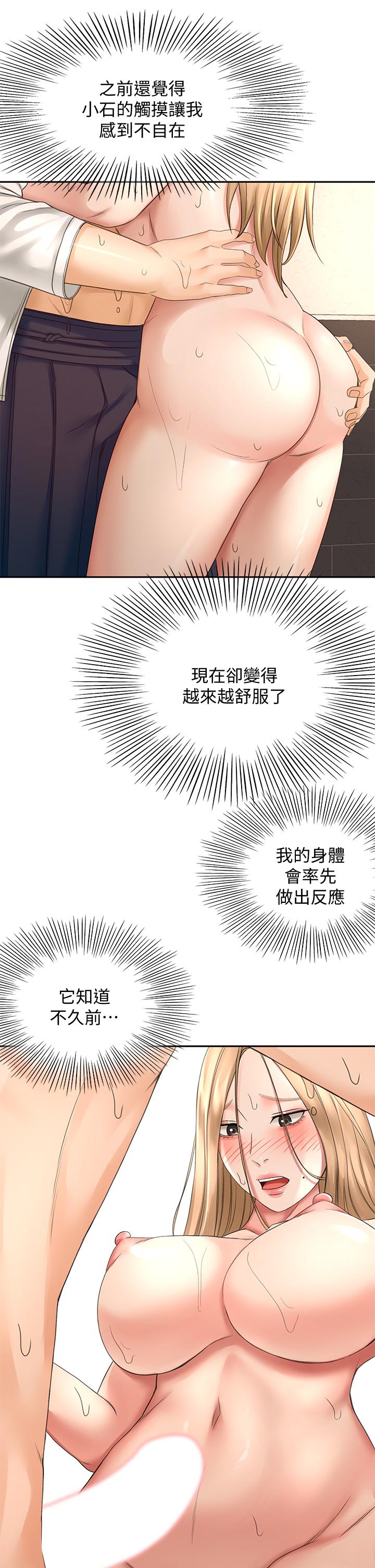 7P - 剑道学姊