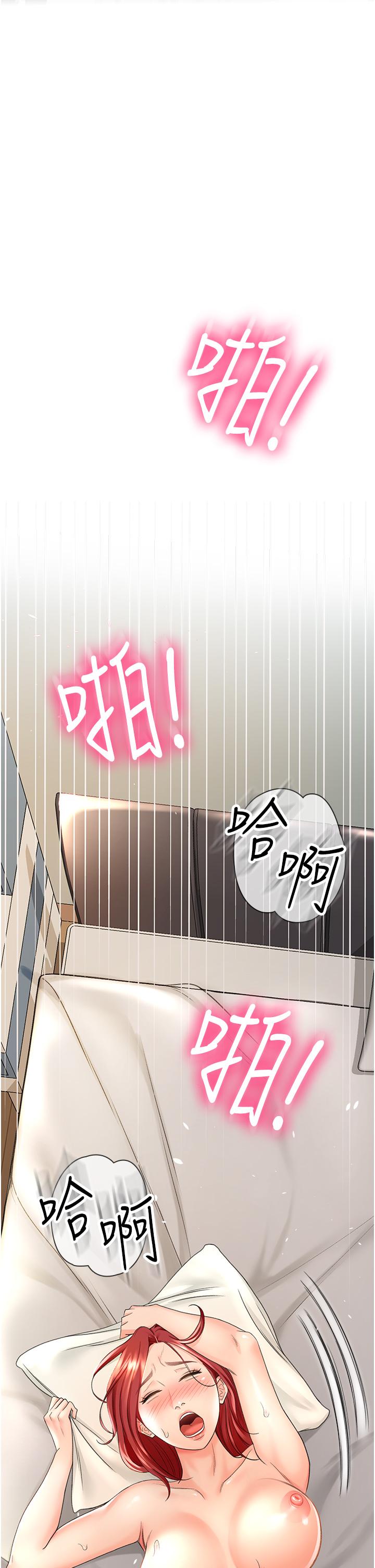 24P - 剑道学姊