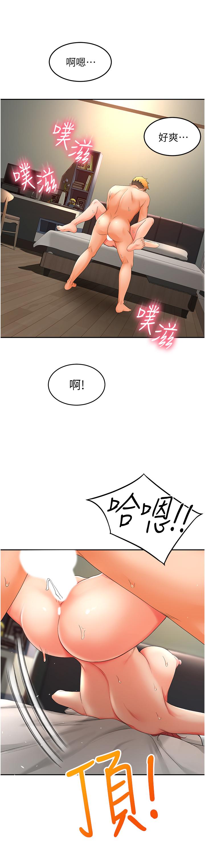 27P - 剑道学姊