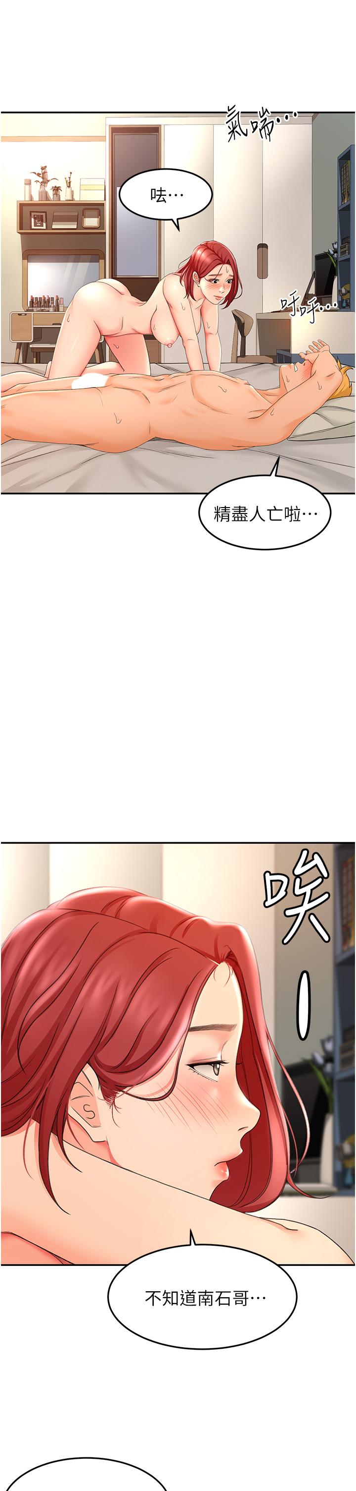 39P - 剑道学姊
