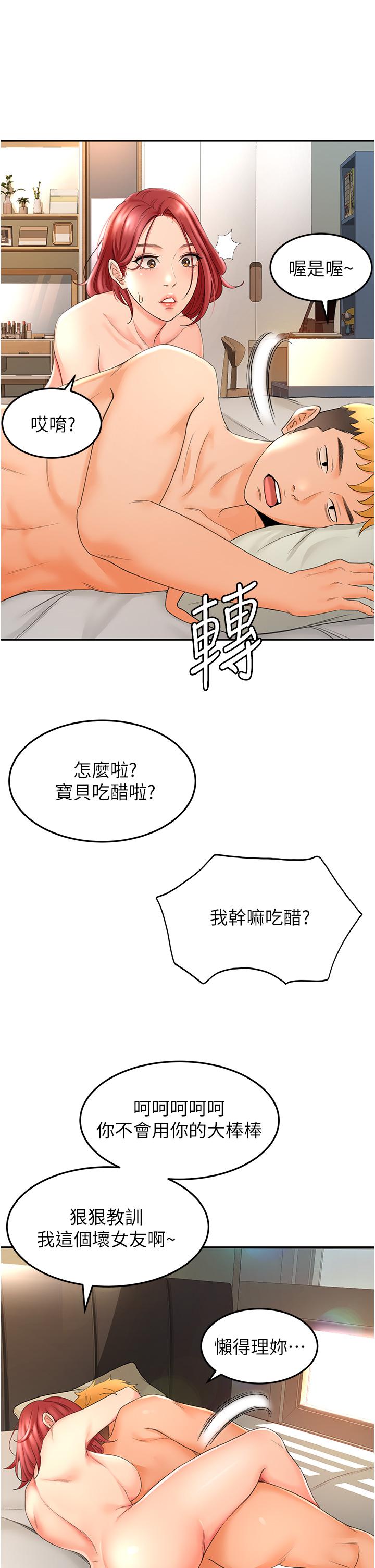 43P - 剑道学姊