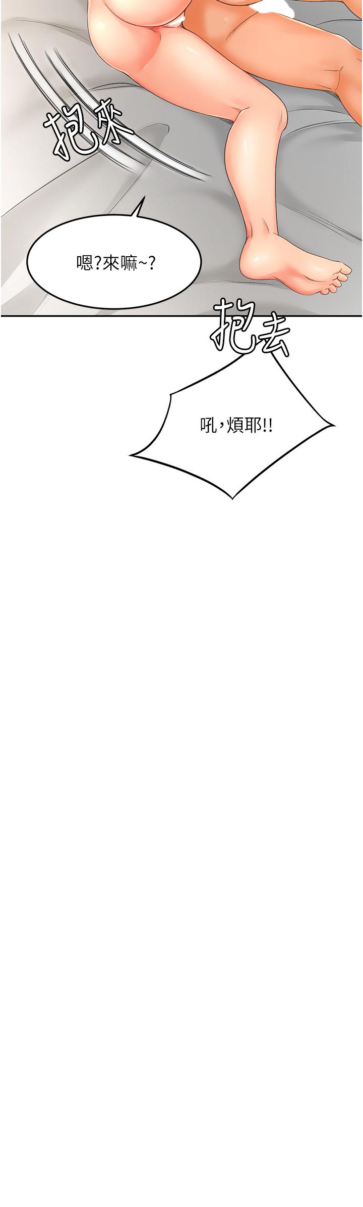 44P - 剑道学姊