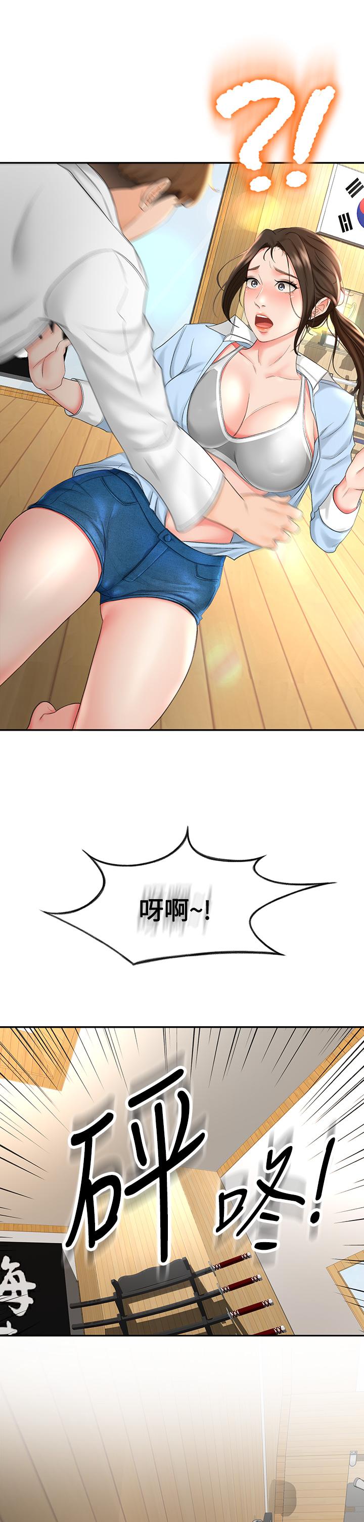 53P - 剑道学姊