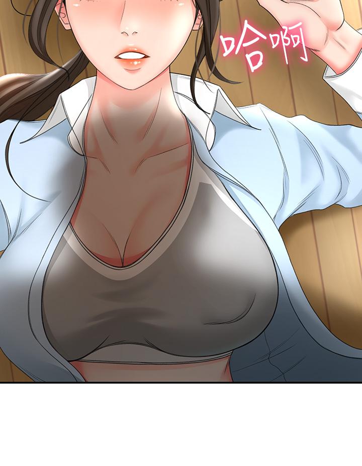 56P - 剑道学姊