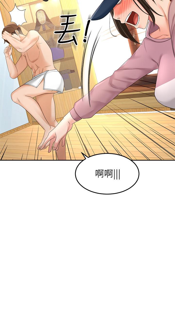 15P - 剑道学姊