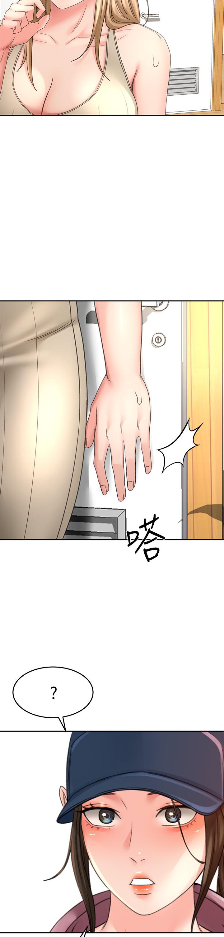 2P - 剑道学姊