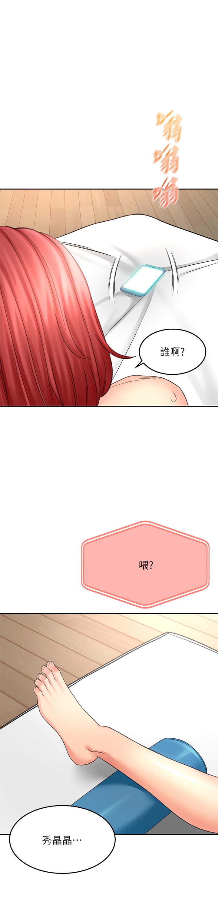 36P - 剑道学姊