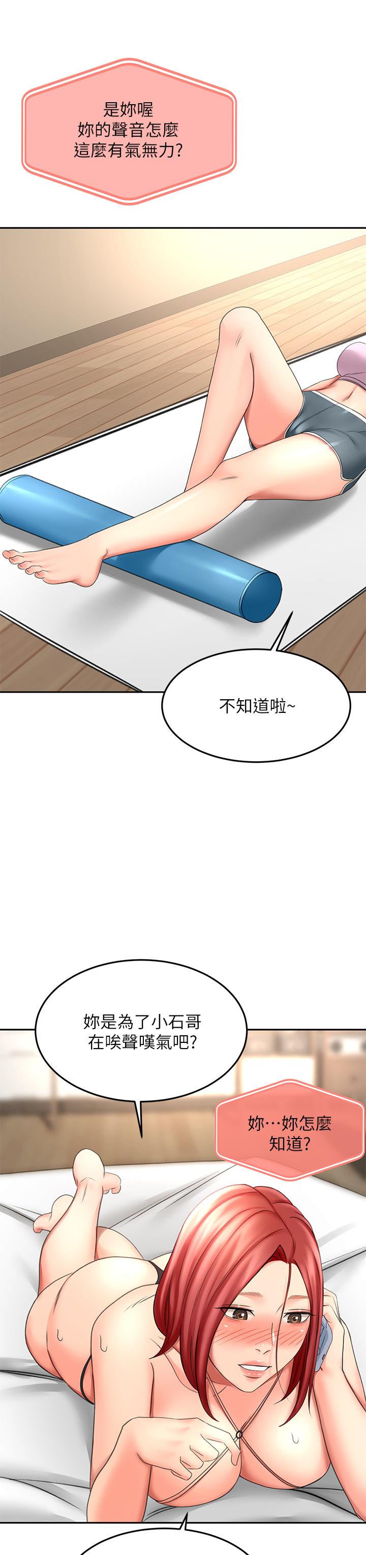 37P - 剑道学姊