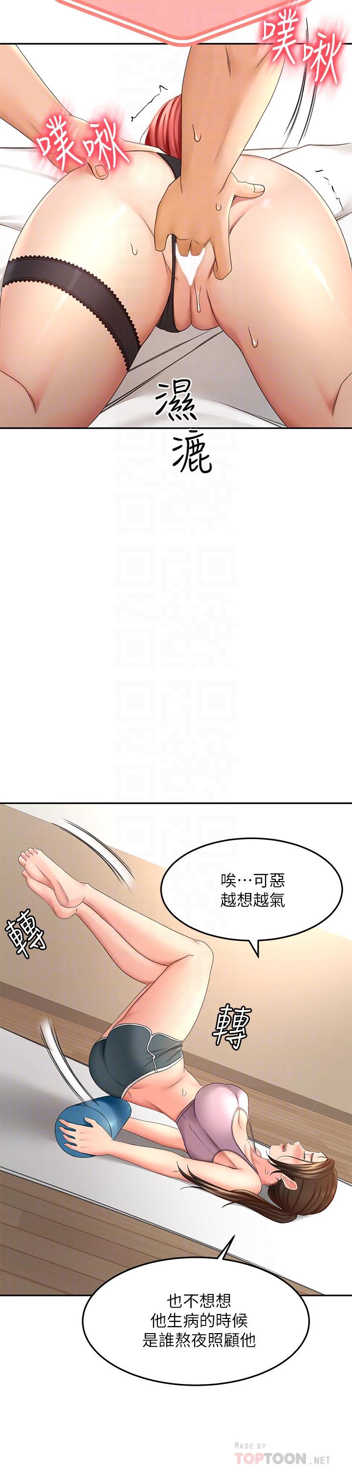 10P - 剑道学姊