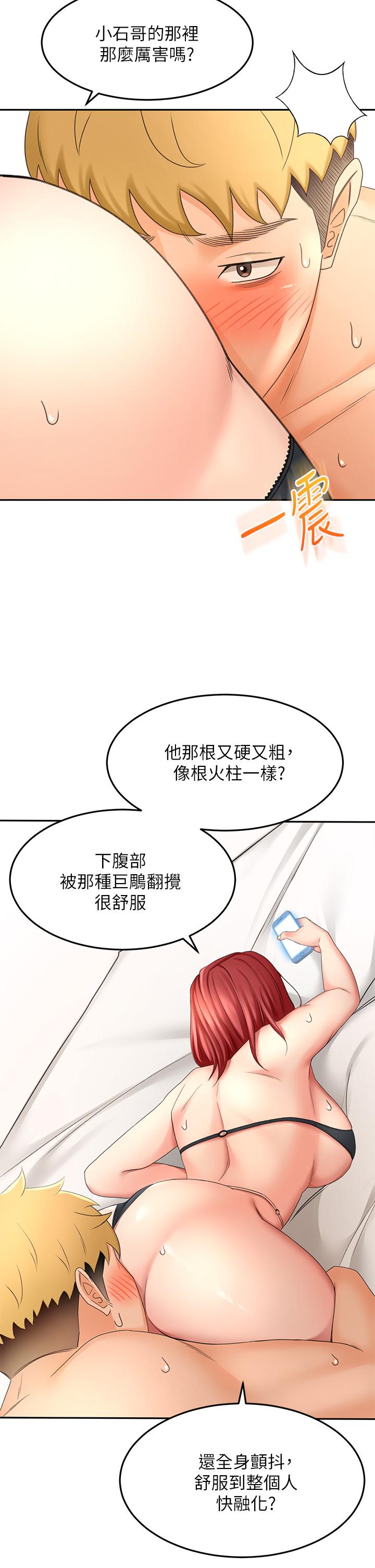 22P - 剑道学姊