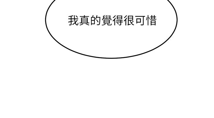 34P - 剑道学姊